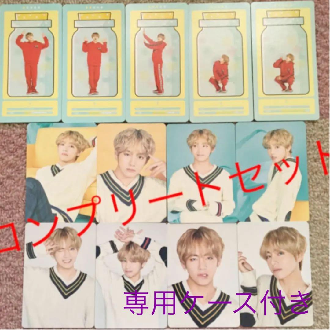BTS HEA  ミニフォト　クラウドカード　コンプリート　テヒョン
