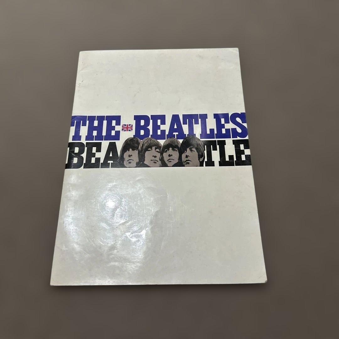 ザ・ビートルズ 1968年特集冊子