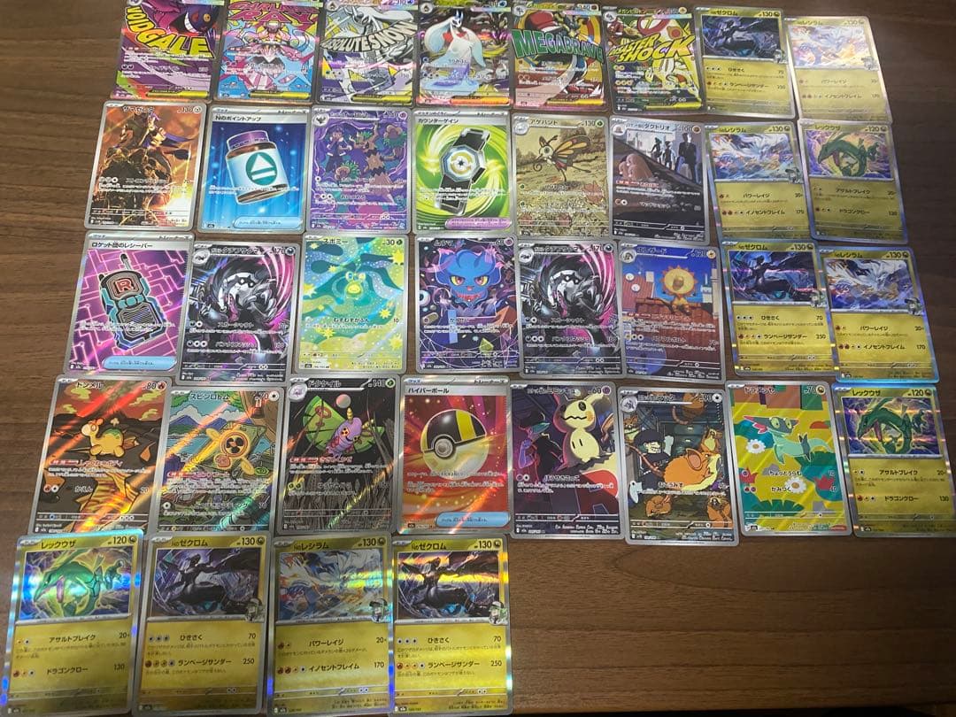 ポケモンカード　MEGAドリームEX