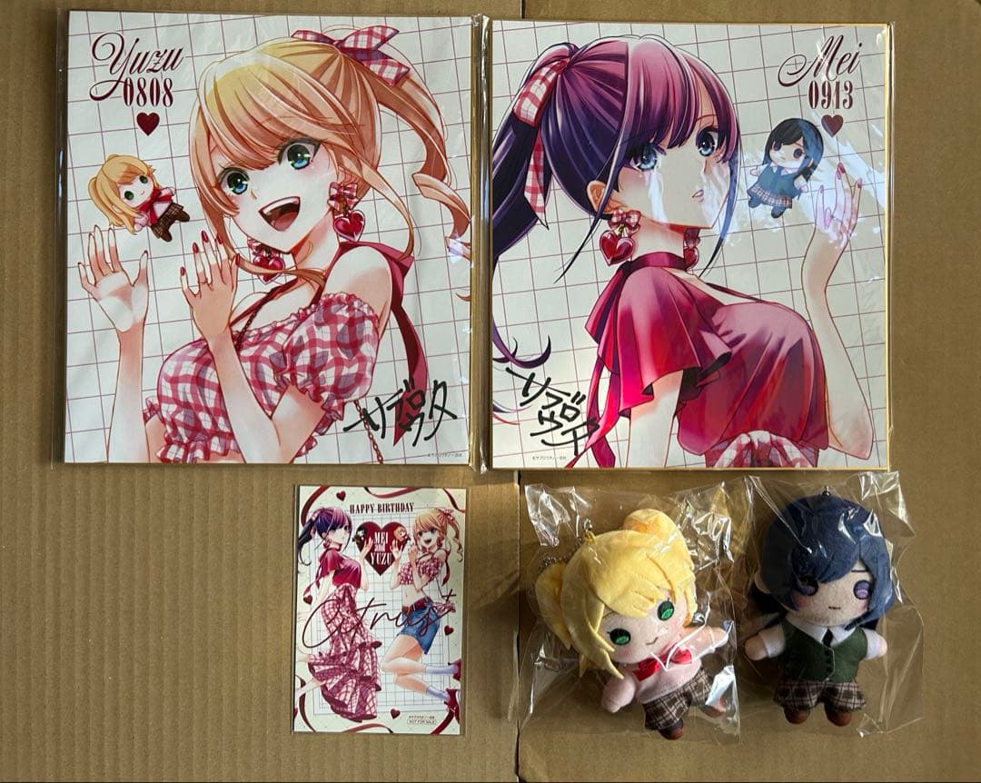 citrus + Happy Birthday! 2025 グッズ　サブロウタ