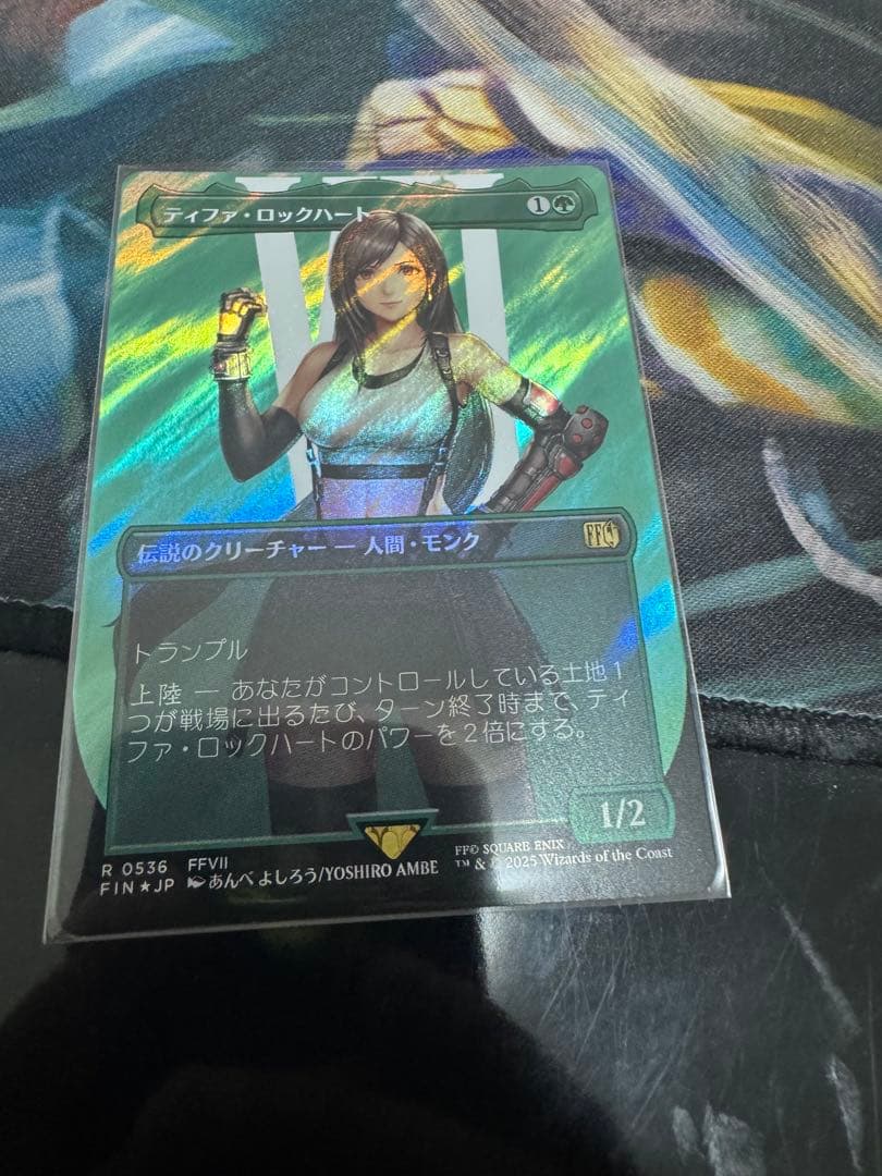 MTG FF ティファ・ロックハート サージfoil
