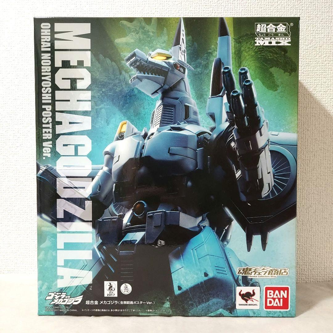 ★【未開封品】超合金 魂MIX メカゴジラ 生頼範義ポスターVer.