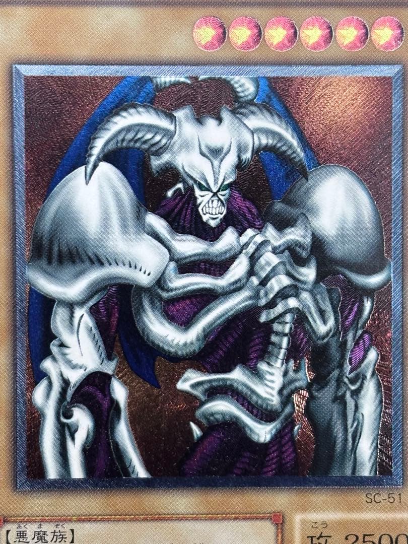 ス*ス様 極美品　デーモンの召喚　レリーフ　アルティメット　遊戯王