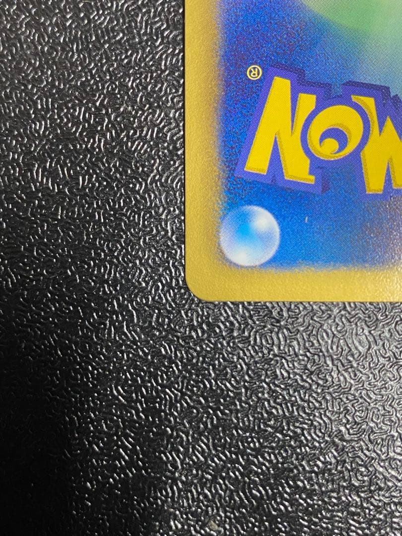 【稀少】ポケモンカード トルネロスEX 1ed プラズマ団 【極美品】