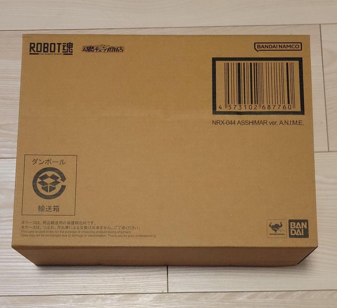 ROBOT魂 アッシマー ver. A.N.I.M.E. 【未開封フィギュア】
