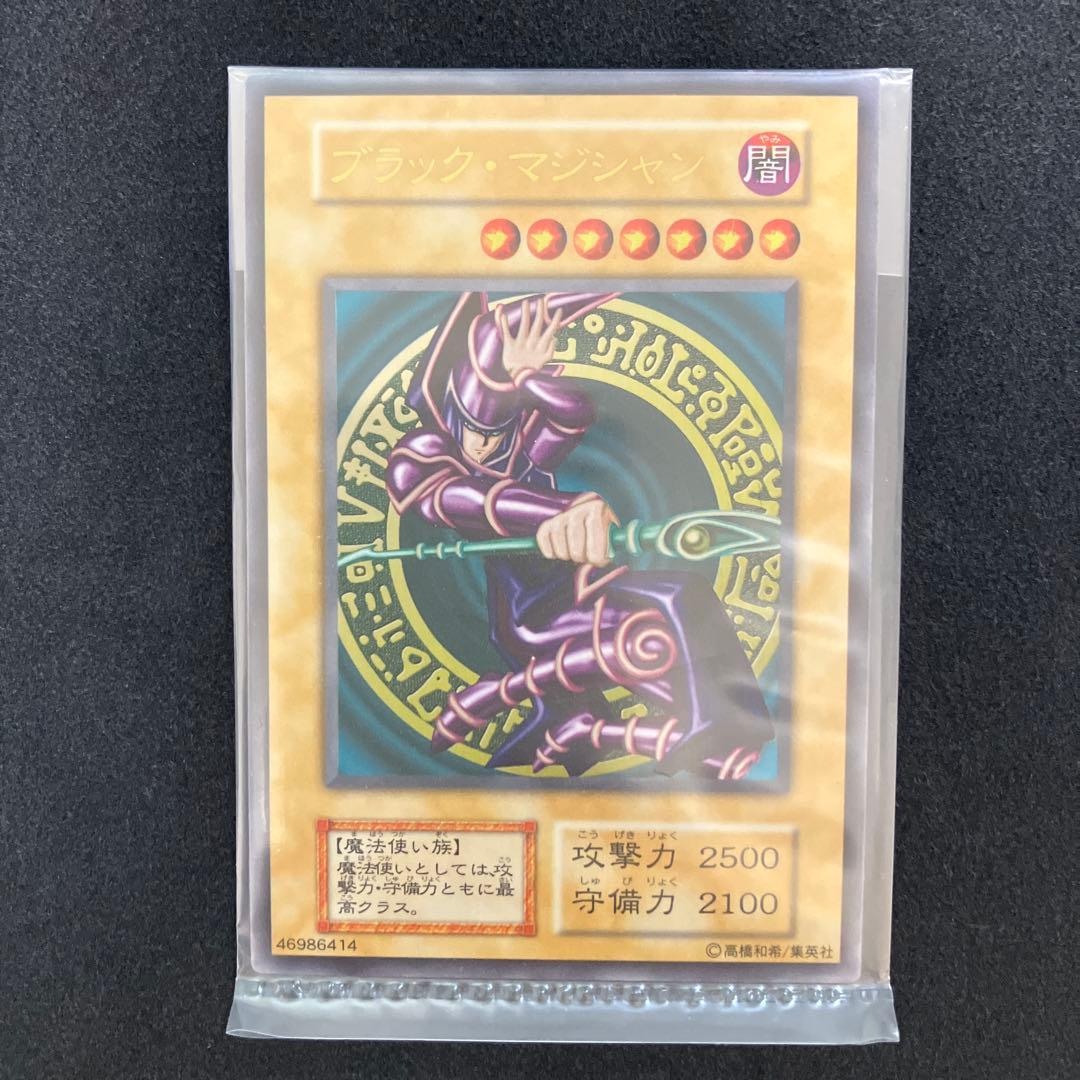 【開封品】 遊戯王 20th ANNIVERSARY DUELIST BOX