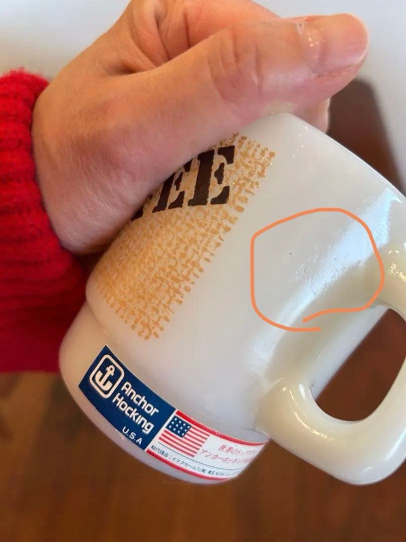 【レア】Anchor Hocking スタッキングマグ 2個セット