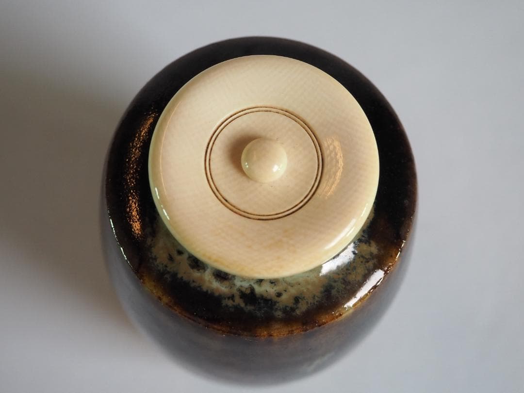 裏千家14世淡々斎宗室御書付『膳所焼肩衝茶入』陽炎園岩崎健三造（共箱）