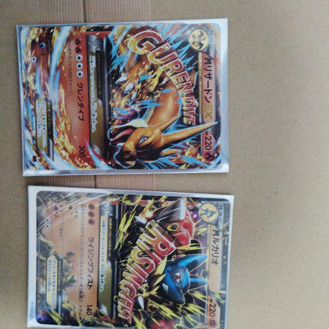 ポケモンカード 11枚セット メガカイリューEX ボルケニオン フーパ