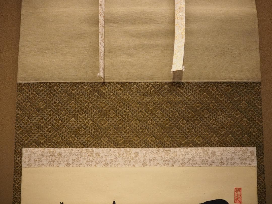 大徳寺派孤篷庵住職 小堀宗泰自筆書『関　南北東西活路通』掛軸（共箱）