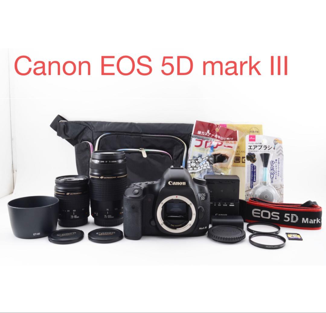 Canon EOS 5D Mark III 標準&望遠ダブルレンズセット
