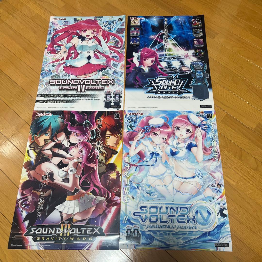 サウンドボルテックス　A3クリアポスター　４枚セット