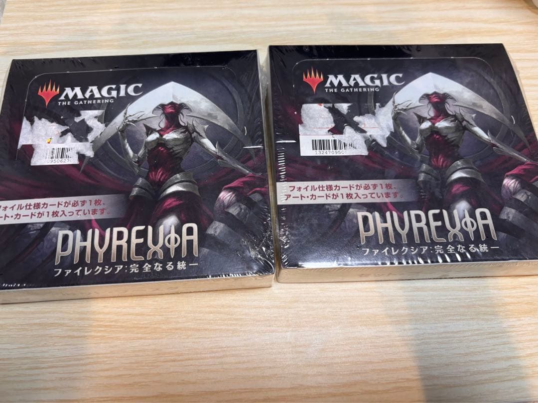 【MTG】ファイレクシア完全なる統一 日本語版　2BOX未開封