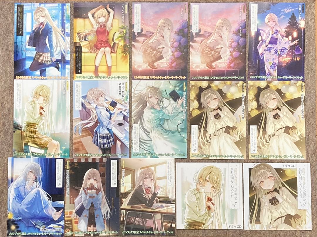 【特典まとめ売り】お隣の天使様にいつの間にか駄目人間にされていた