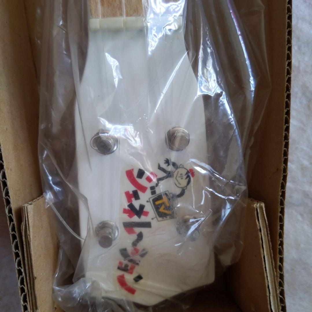 ❤️未使用【レトロ番組】TVジェネレーション視聴者プレゼント ❤️白いウクレレ