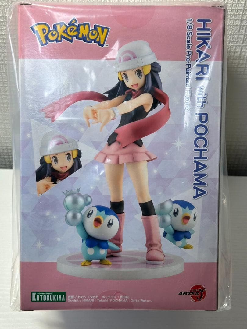 Kotobukiya ポケットモンスター Hikari with Pochama