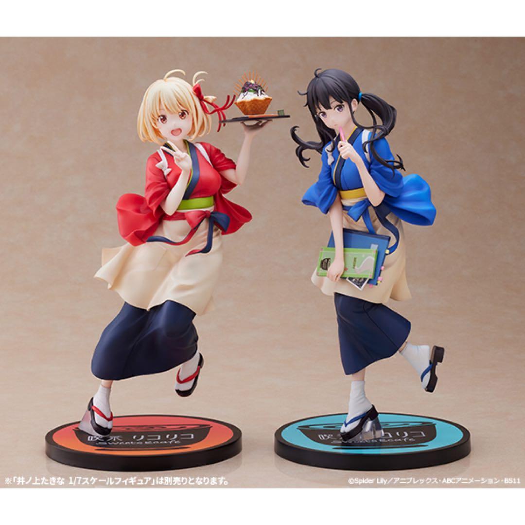 ANIPLEX リコリス・リコイル フィギュア 2体セット