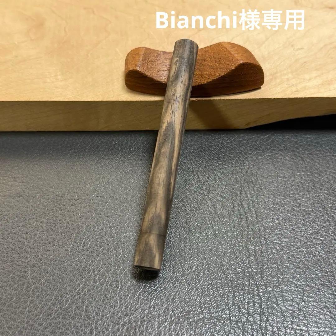 Bianchi　オーダー