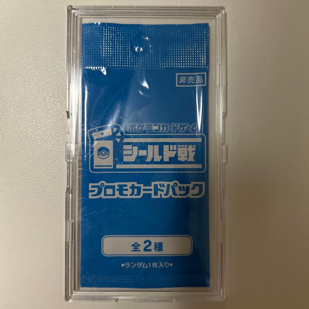 プロモ17パック 専用