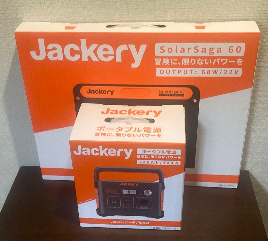 防災Jackery ポータブル電源+ソーラーパネルptb021 + SPL061