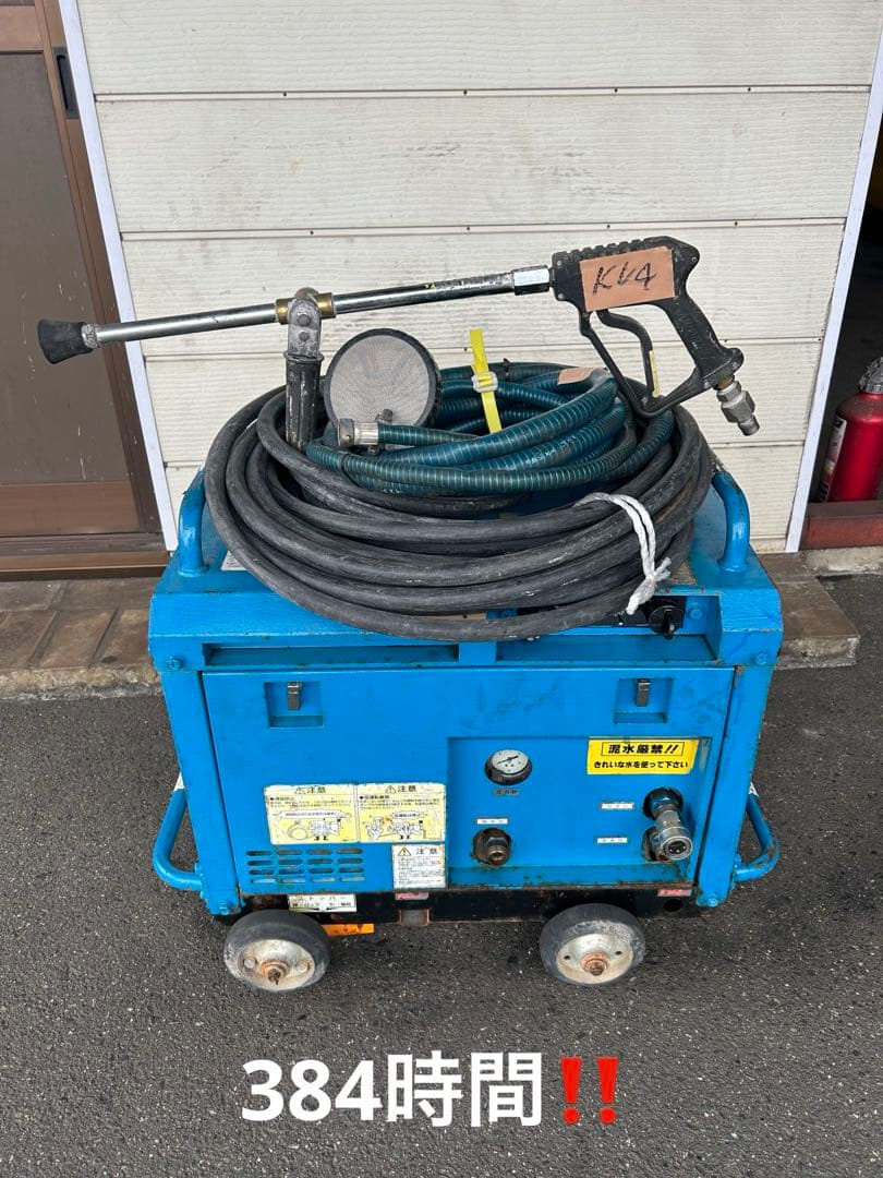 KV4★ツルミHPJ-5ESM高圧洗浄機防音ガン・高圧ホース・給排水ホースセット