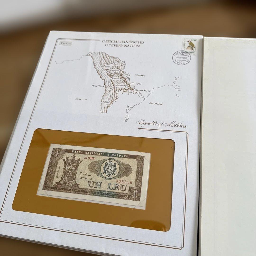 フランクリンミント・世界の国々の紙幣コレクション