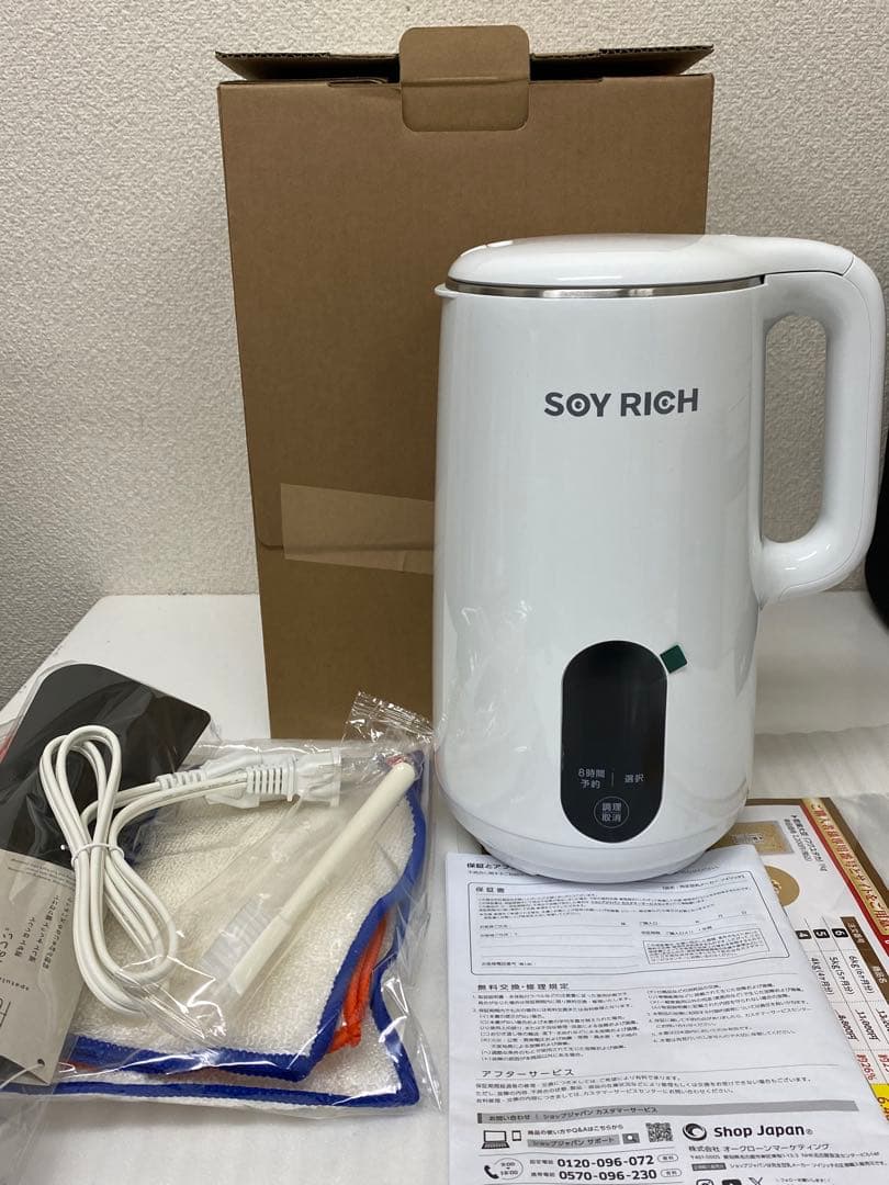 3-2075 ソイリッチDJ10B-P27E 完全豆乳メーカー SOY RICH