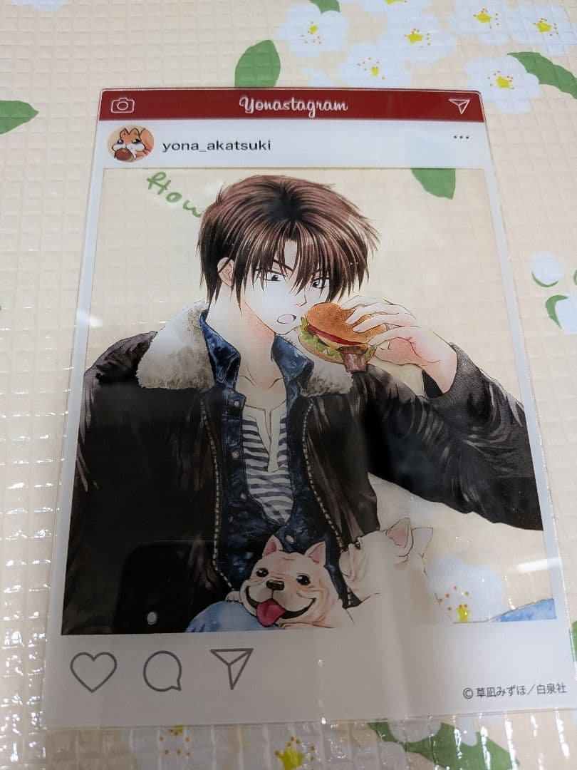 暁のヨナ　ハクグッズ4点