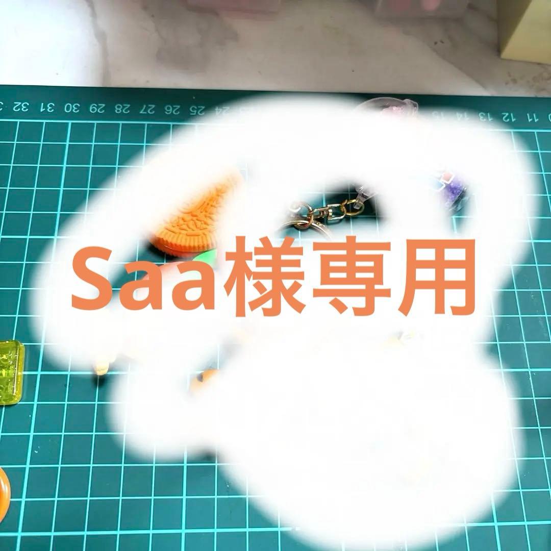 Saa様おまとめ ファイル、じゃらきー