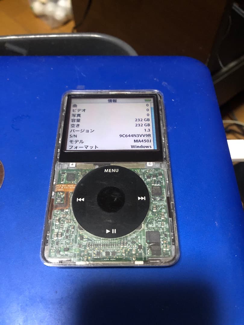 iPod Classic 第5.5世代SD化256GBスケルトン 電池新品