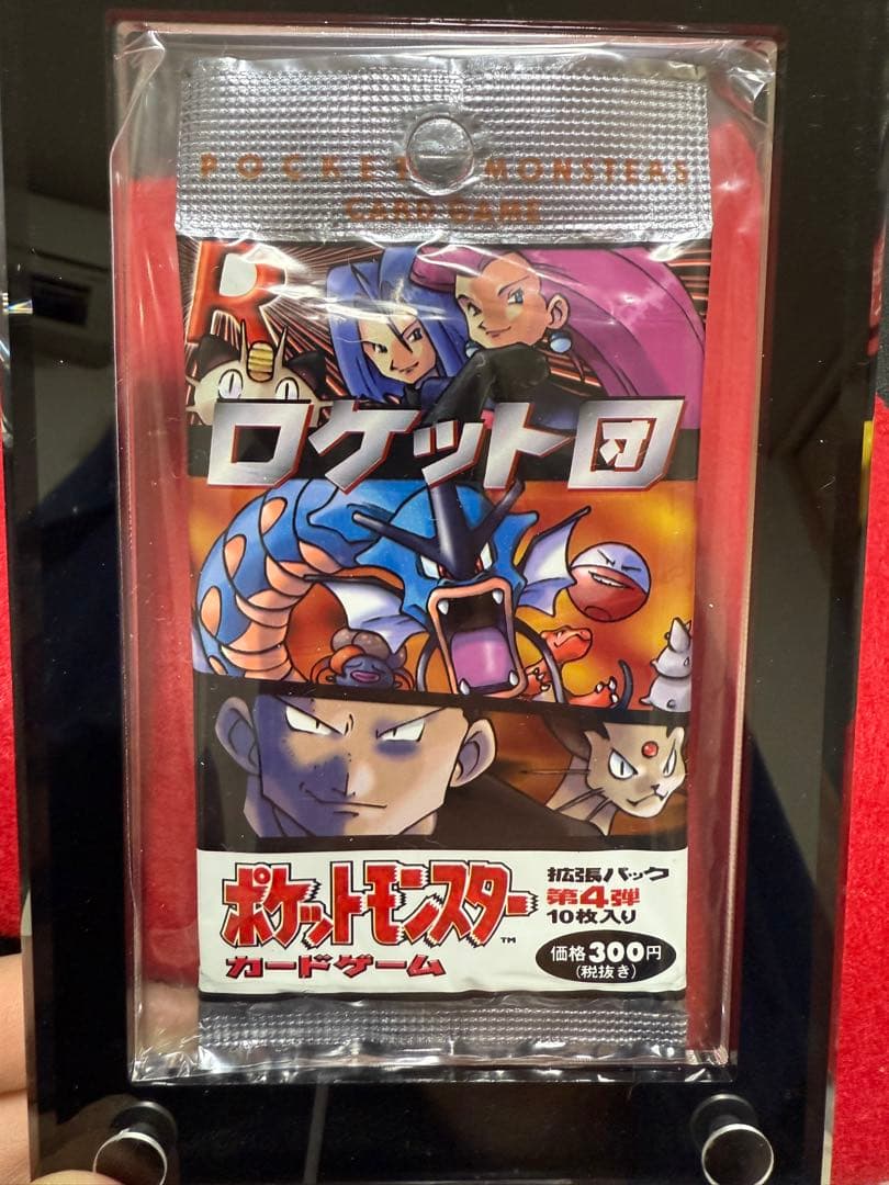 ロケット団 拡張パック第4弾 初期 旧裏 絶版　ポケモンカード　未開封パック