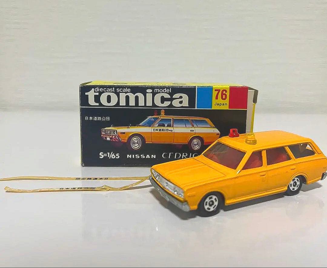 黒箱トミカ76 1/65 NISSAN CEDRIC イエロー