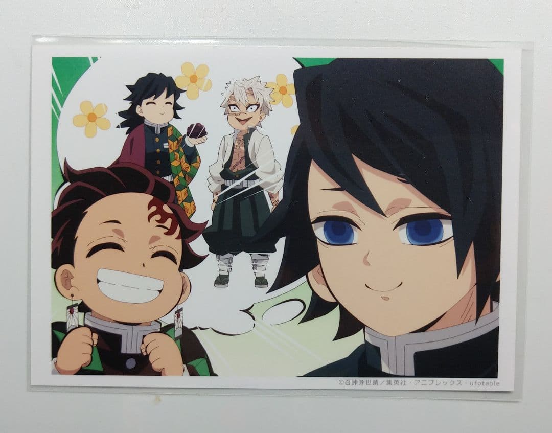 ★鬼滅の刃　ufotable ブロマイド冨岡義勇　　義勇さんの妄想★