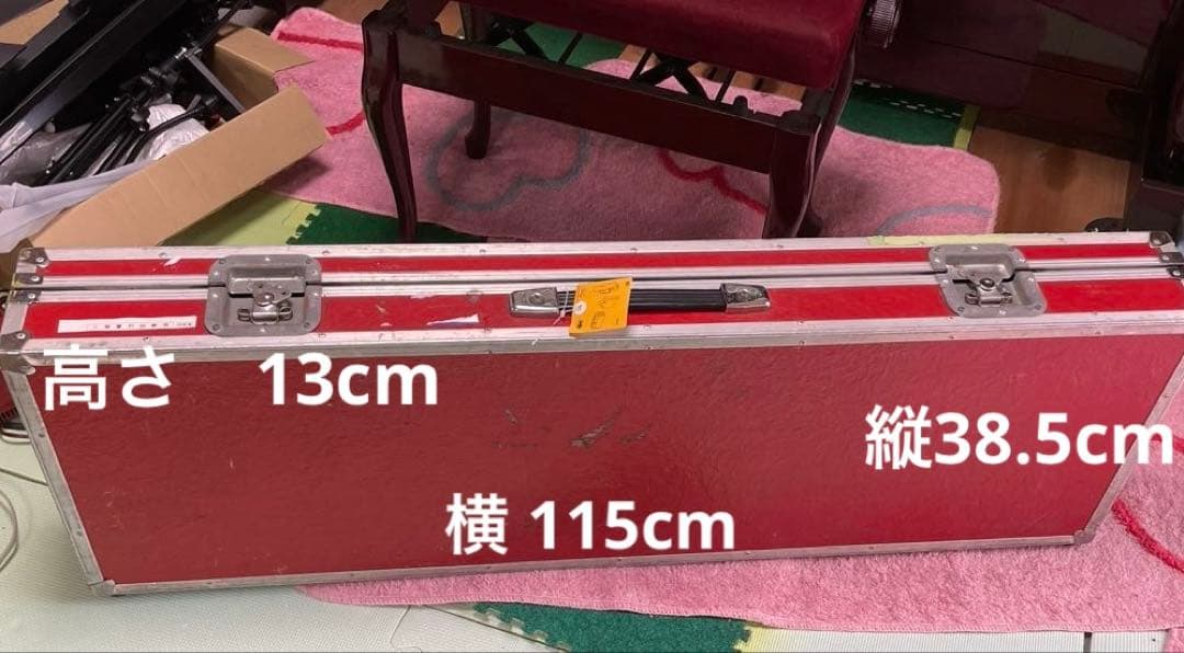 楽器ケース 赤　ハードケース　133cm✖️33cm✖️10cm