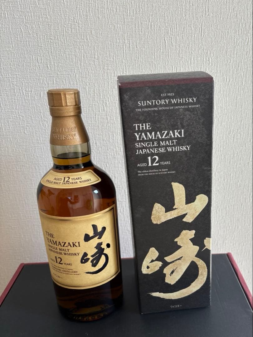 正規品　サントリー　山崎12年　フォログラムシール　箱付