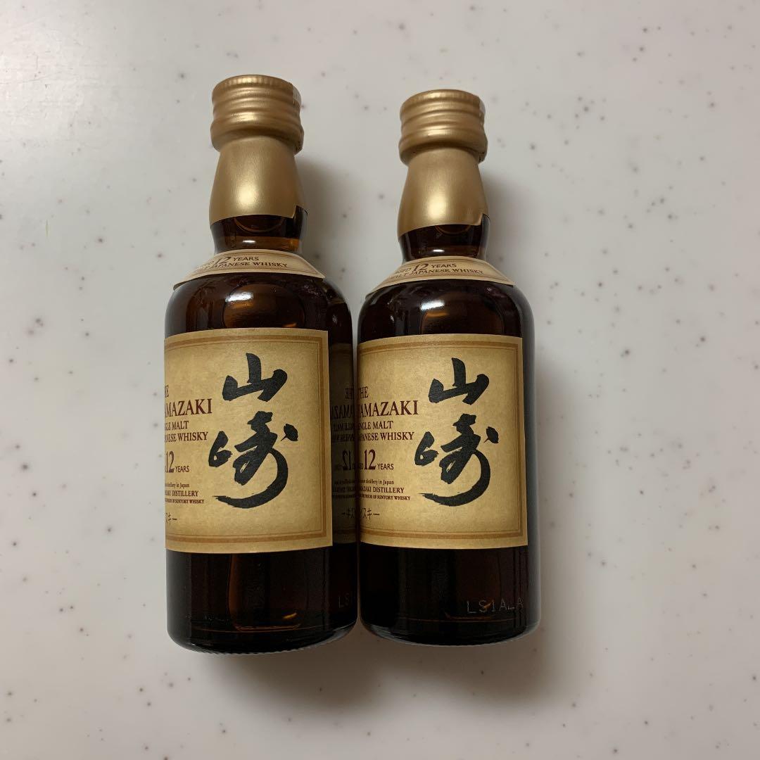 サントリー 山崎12年　ミニボトル　4本セット　未開栓