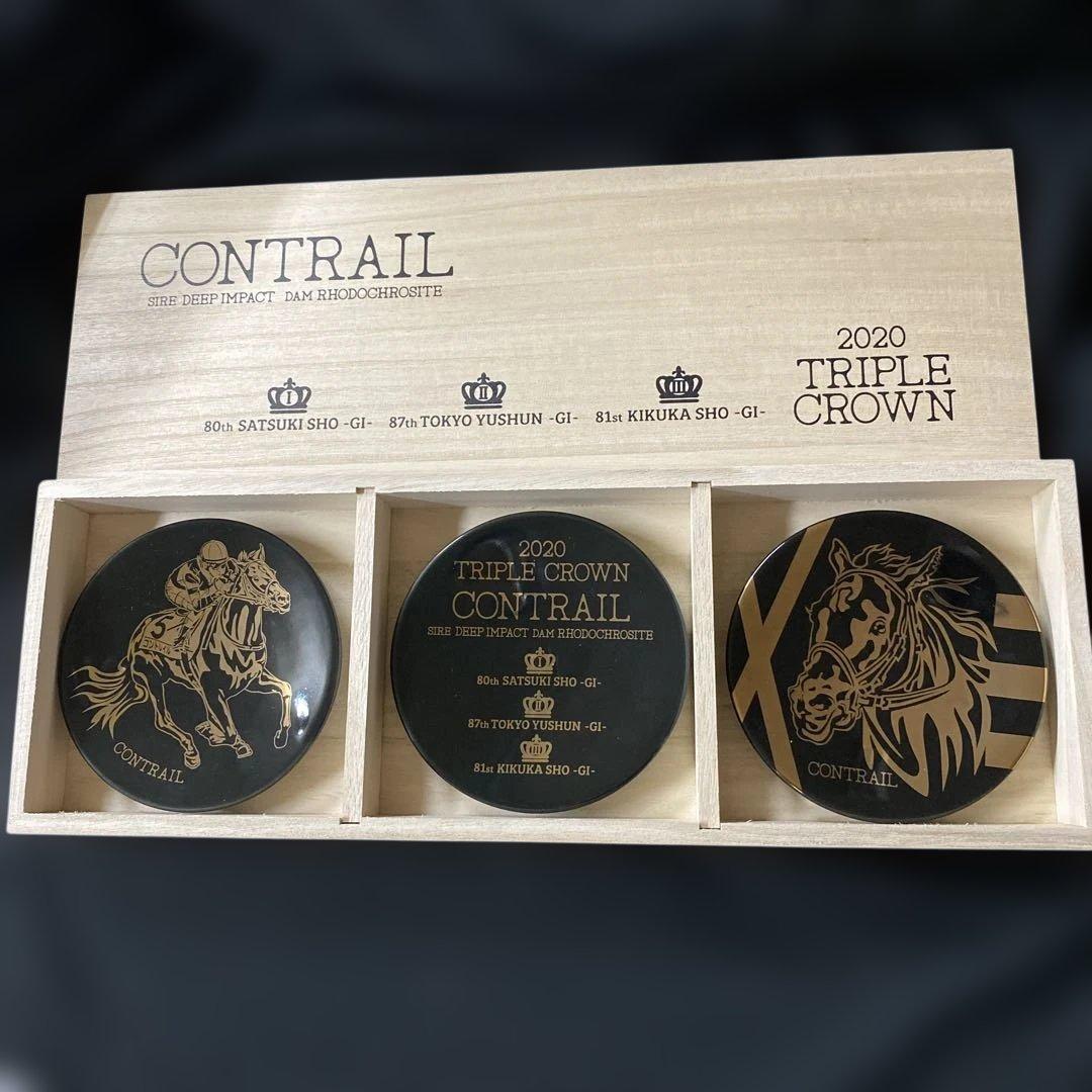 【競馬】コントレイル三冠記念・小皿セット／JRA／入手困難
