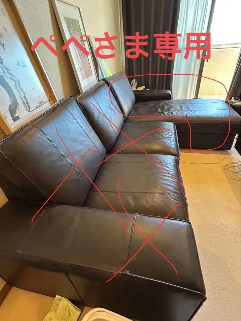 【送料込】IKEA KIVIK シーヴィク 4人掛けソファ, 寝椅子付き 黒