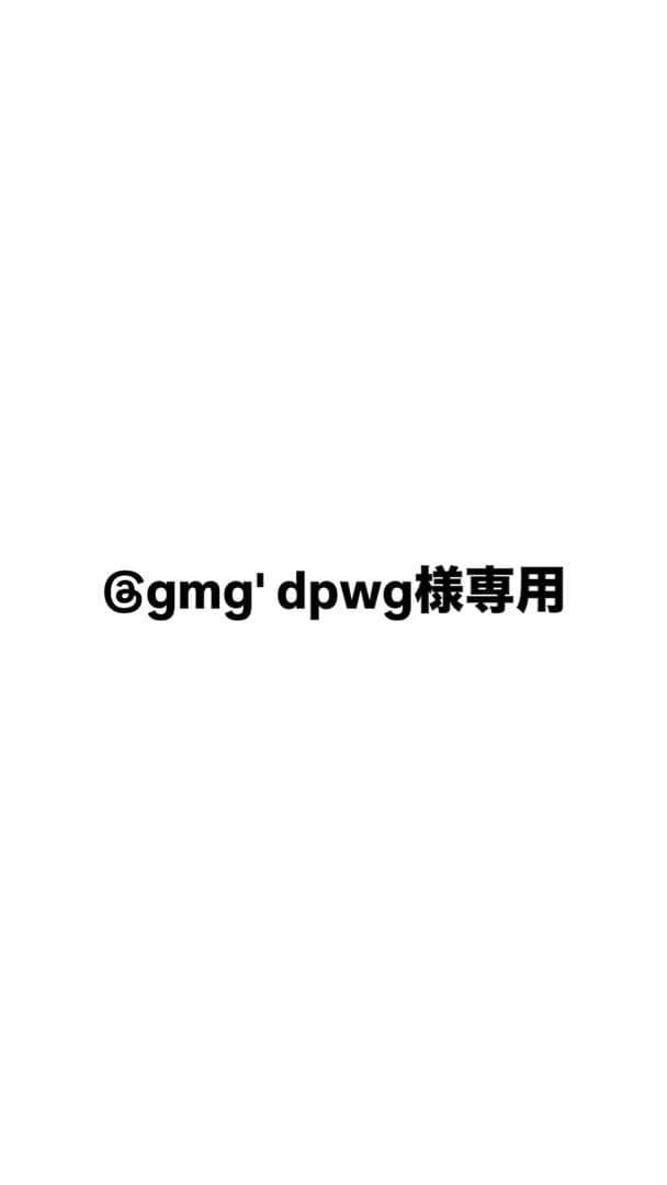 ジャケット・アウター @gmg' dpwg
