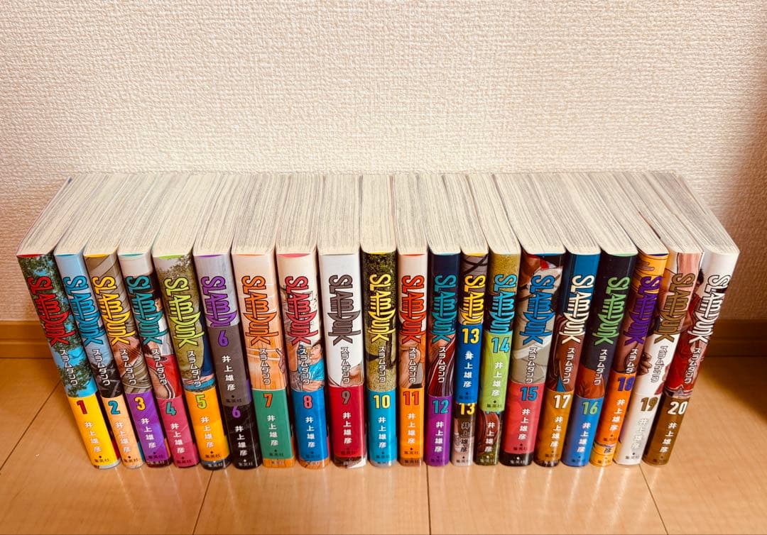 スラムダンク 新装版　全巻セット 20冊
