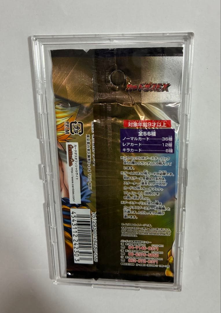 ドラゴンボールカードゲーム未開封パック【ケースは付属しません。】