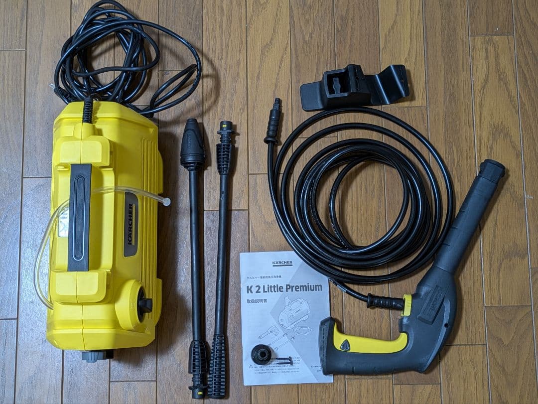 ケルヒャー K2 リトル プレミアム 高圧洗浄機 本体