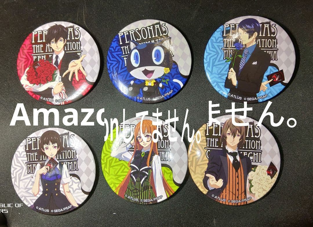 セガコラボカフェ　ペルソナ5 アニメーション　書き下ろし缶バッジ 6個セット