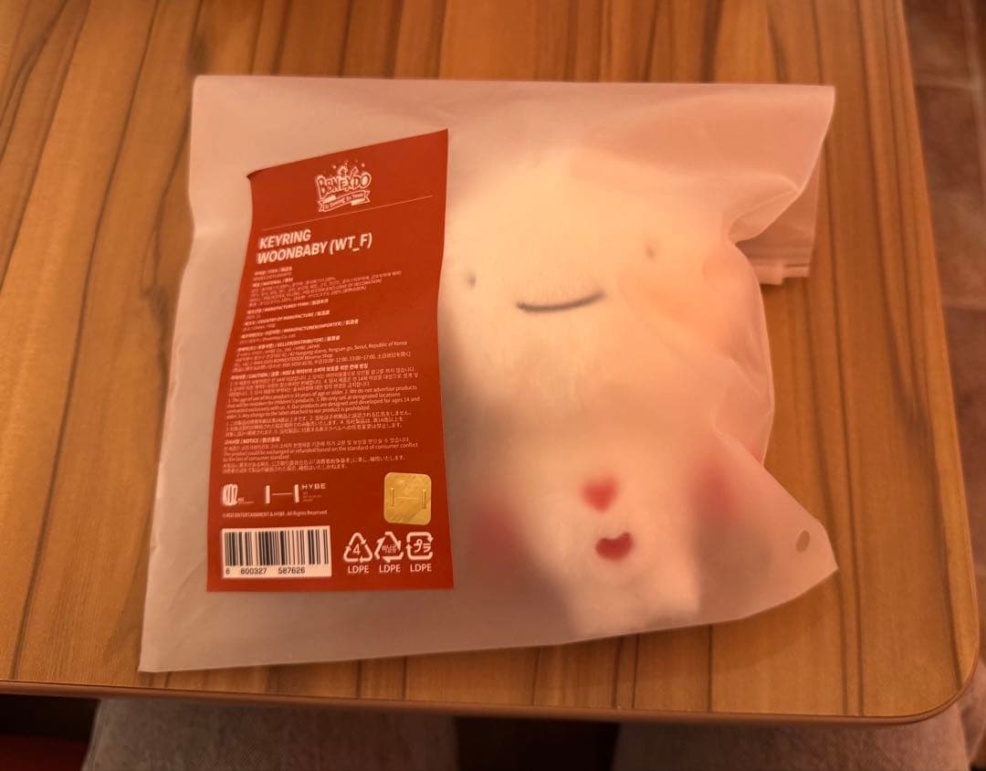 ウナク キーリング