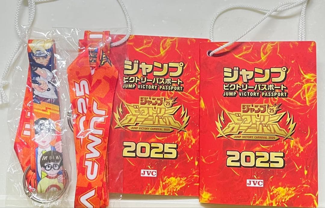 ジャンプビクトリーパスポート ビクトリーカーニバル2025 ジャンプフェスタ