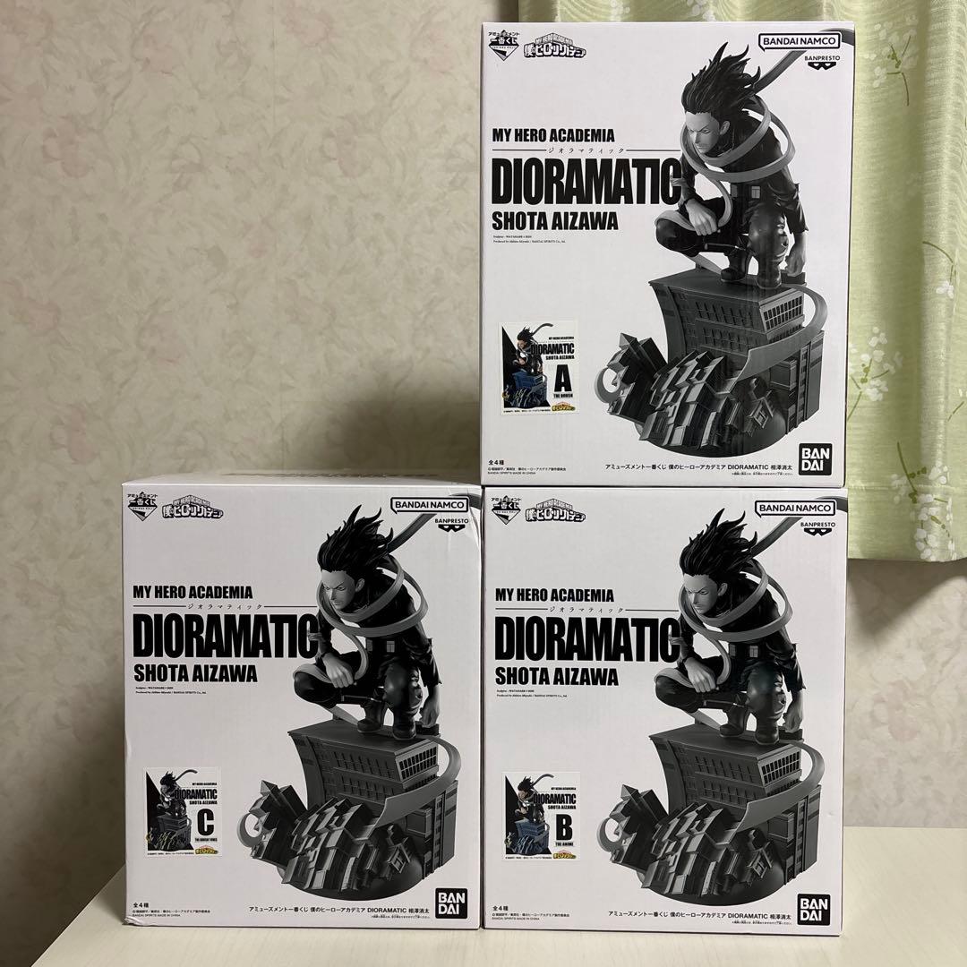 ヒロアカ　相澤消太　フィギュア　イレイザーヘッド　ジオラマティック　A　B　C