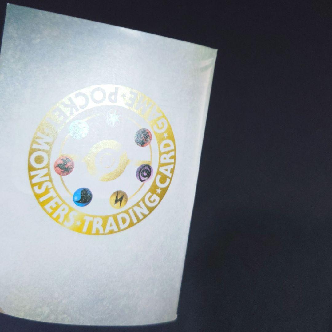 ポケモンジム第2弾 タマムシシティジム エリカ / ポケカ旧裏