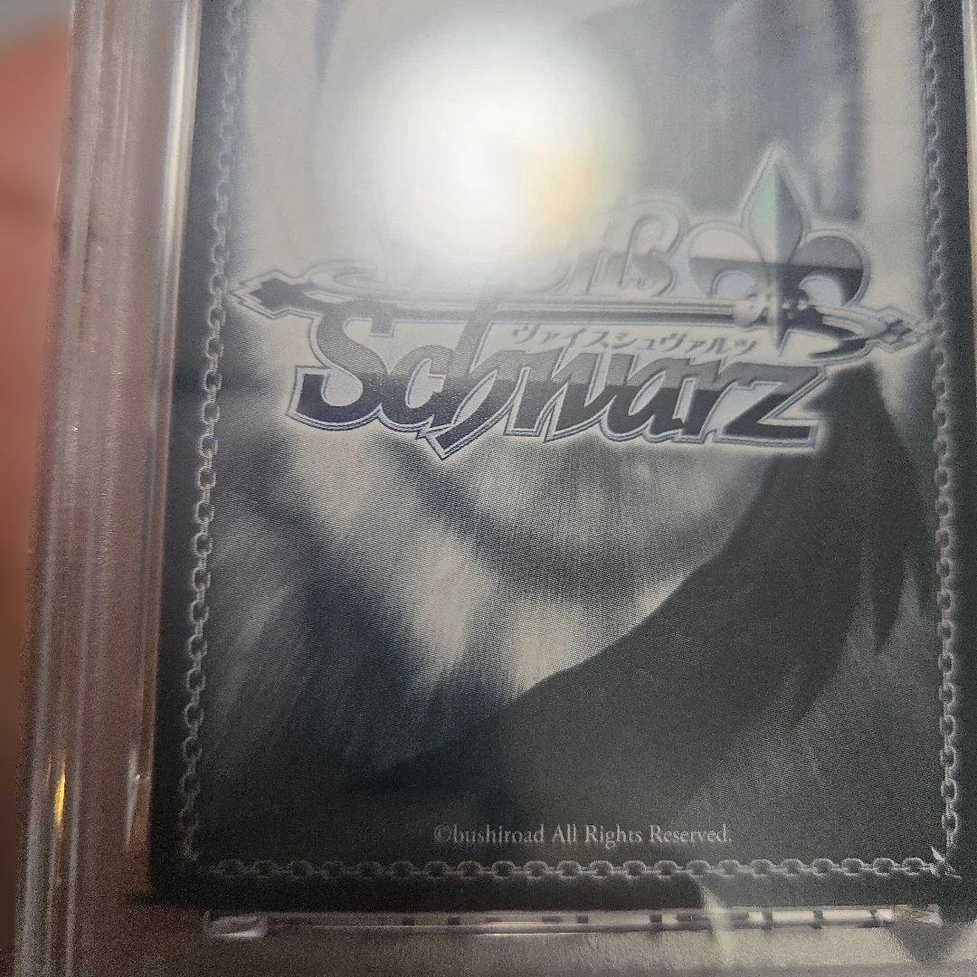 ヴァイス FIELD OF RED, FUBUKI 白上フブキ　茜さす地で君と