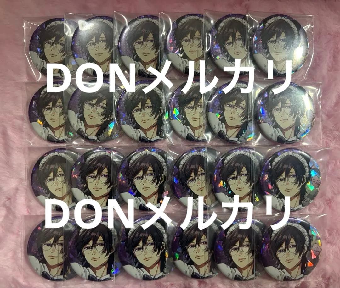 鹿谷樹 ホロ缶バッジ 裏垢男子＆隠し撮りver. 24点セット