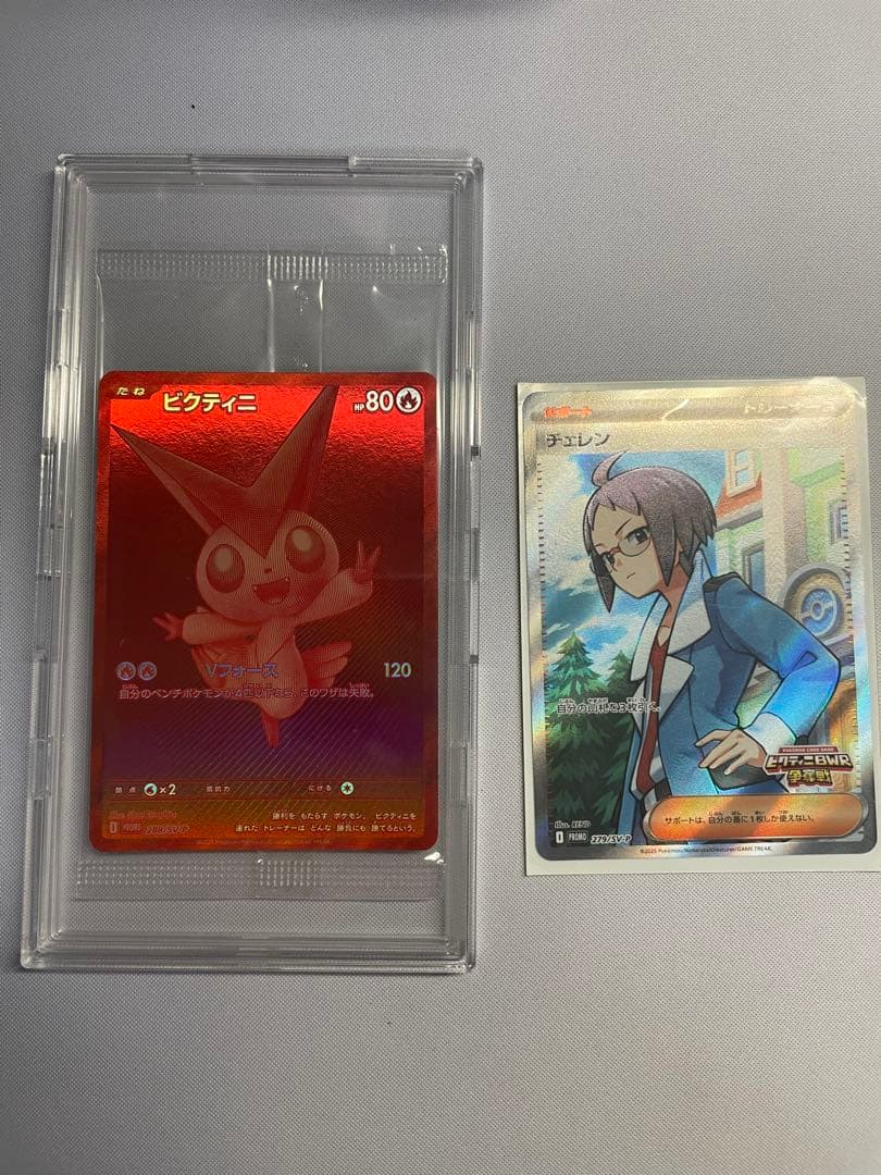 ビクティニ BWR チェレン SR